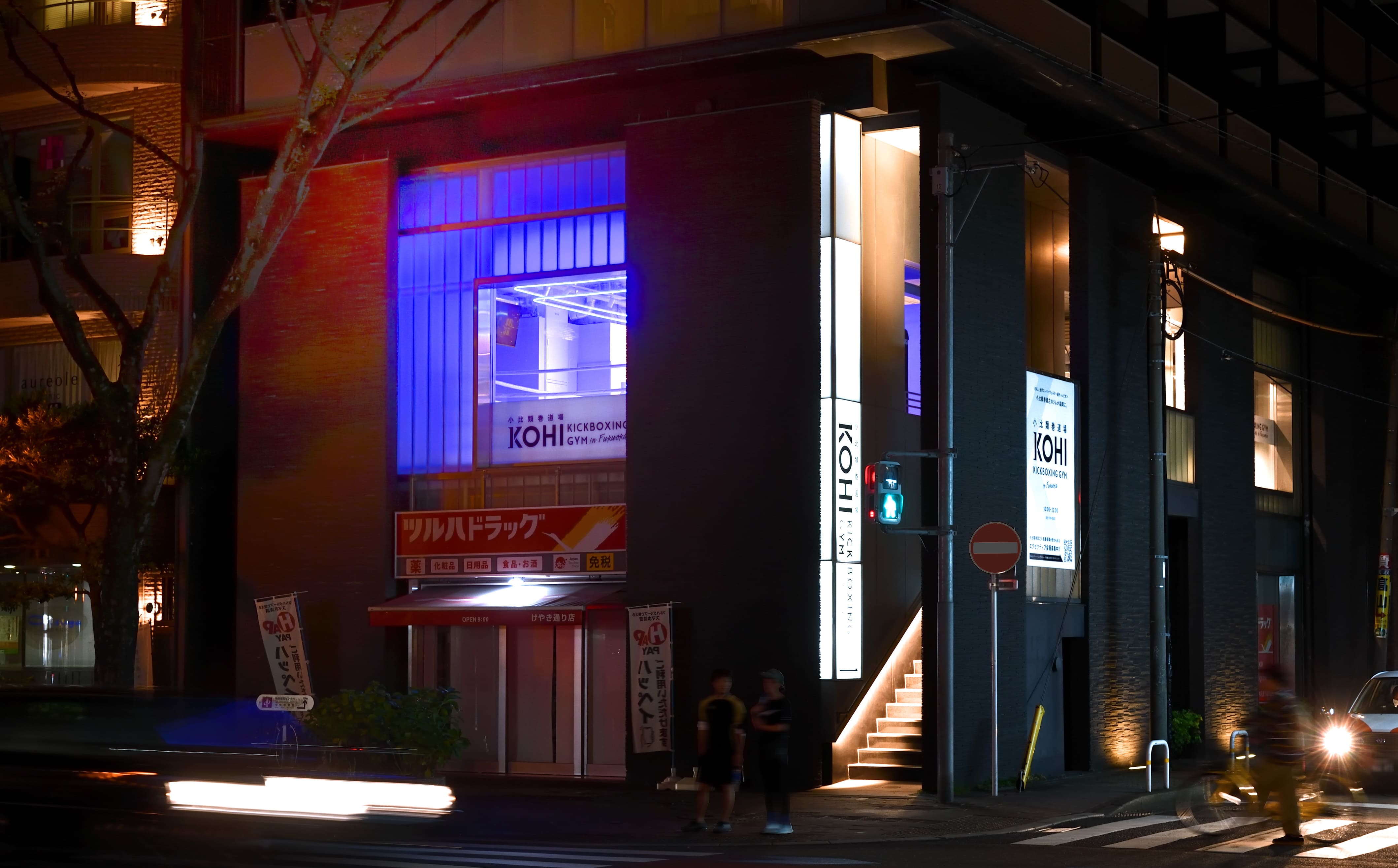 KOHIRUIMAKI DOJO FUKUOKA7