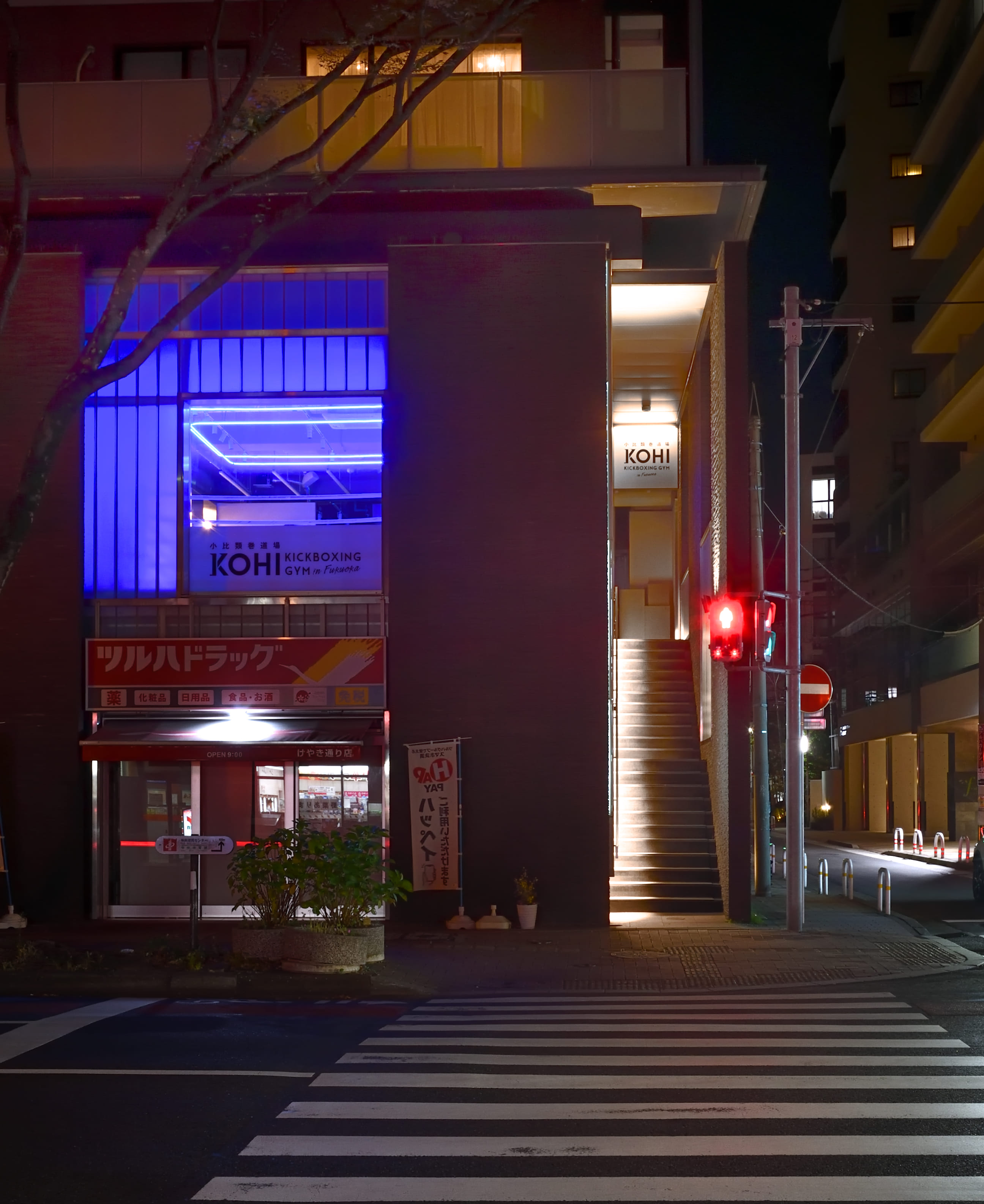 KOHIRUIMAKI DOJO FUKUOKA8